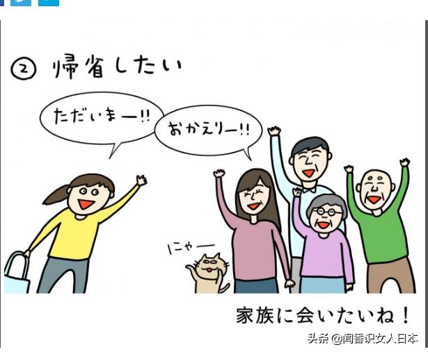 疫情期间日本人想干什么,日本疫情日本人都做了什么