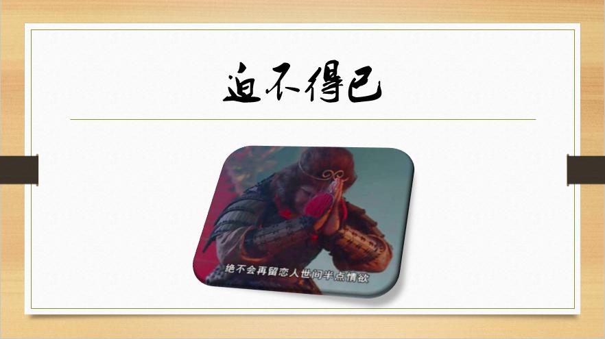 生意就是生意的下一句,生意就是解决生活问题