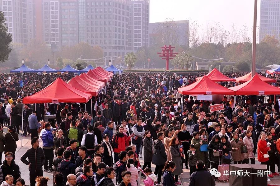 华师一校园开放日,华师一附中开放日活动