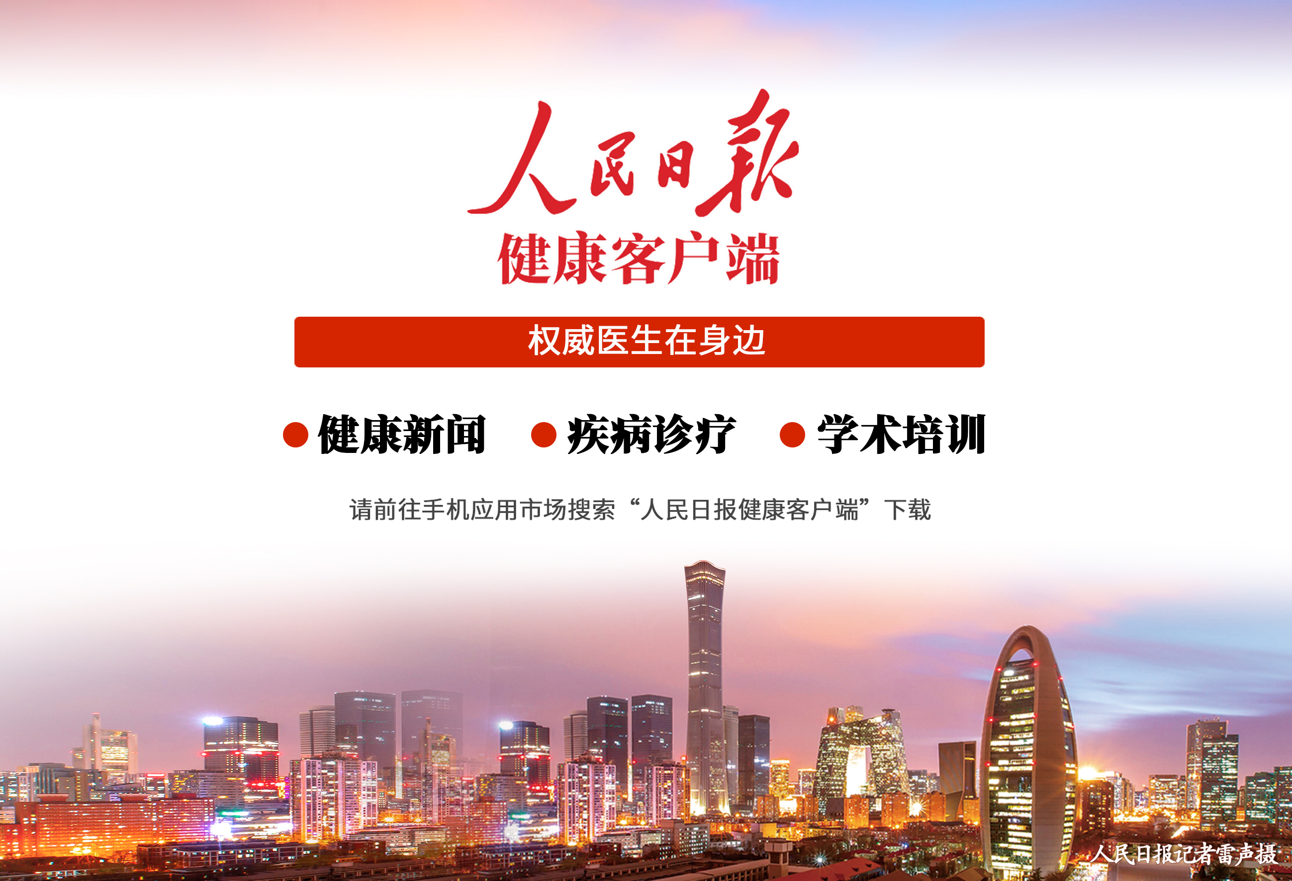 国考同济医院,国考全国医院前5名