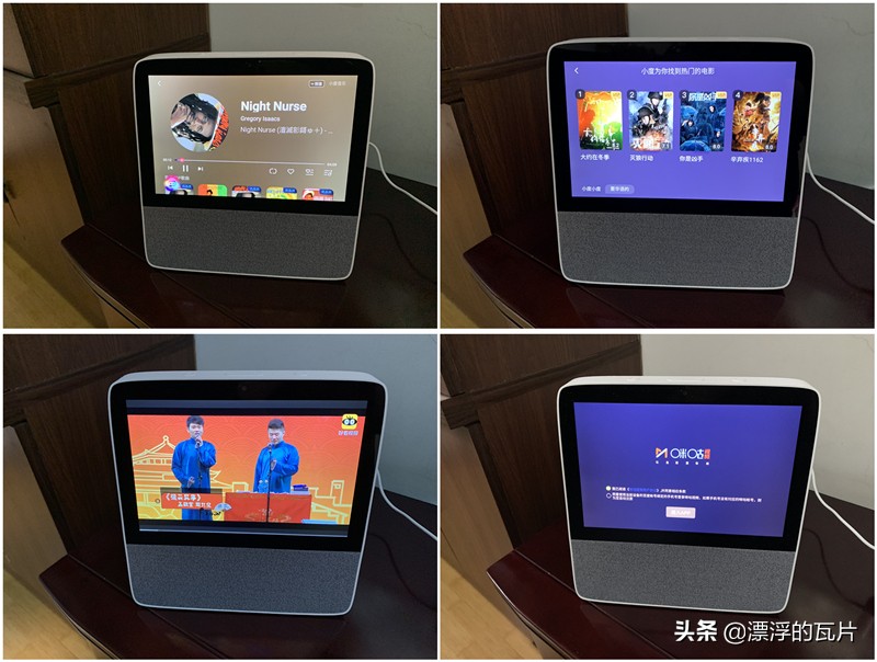智能屏x8升级版让家充满科技感,小度智能屏x8与天猫精灵智能屏cc8