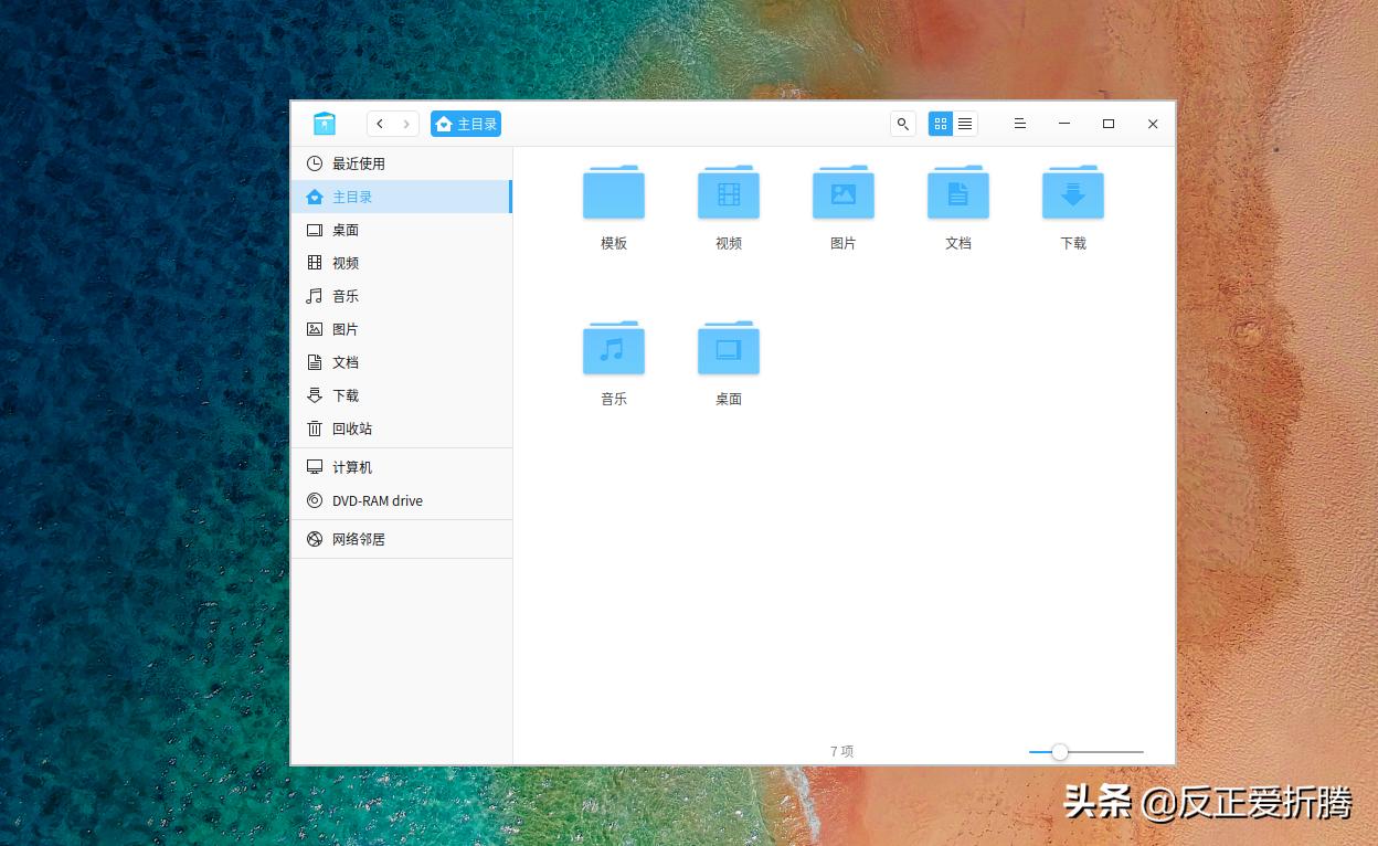 国产操作系统deepin,deepin国产操作系统体验