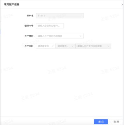 抖音小店最全的操作流程,抖音小店全流程运营攻略