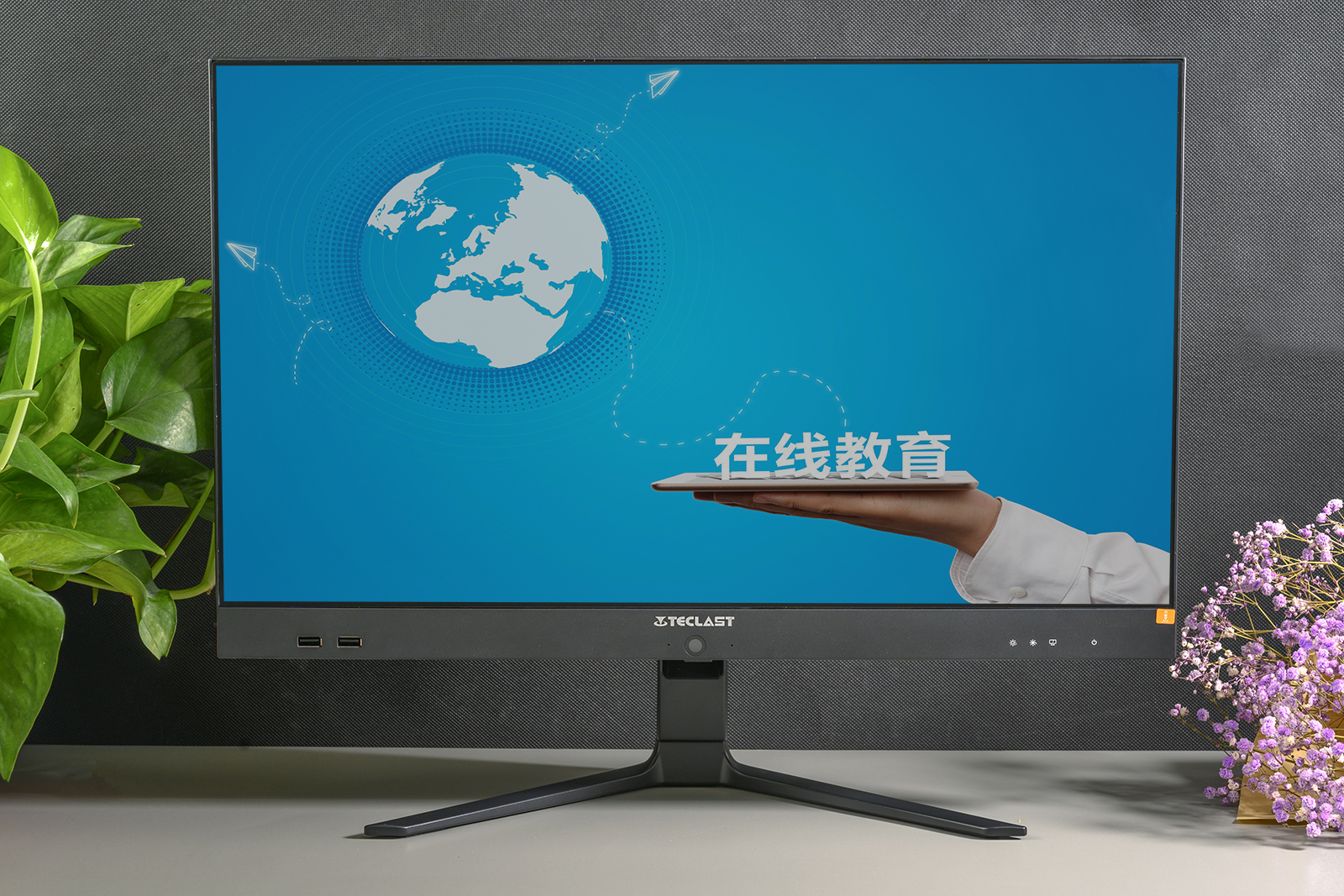 网课娱乐办公一站解决，台电一体机电脑C24AirA8C