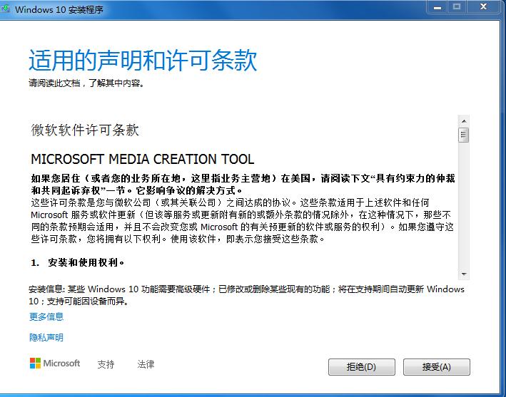 优启通u盘win10系统安装教程图解,怎么制作u盘启动盘安装win10教程