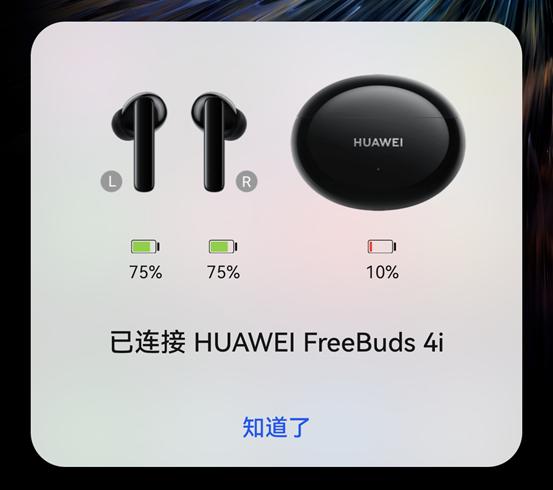 300元以内anc主动降噪头戴式耳机,小米最便宜的主动降噪耳机