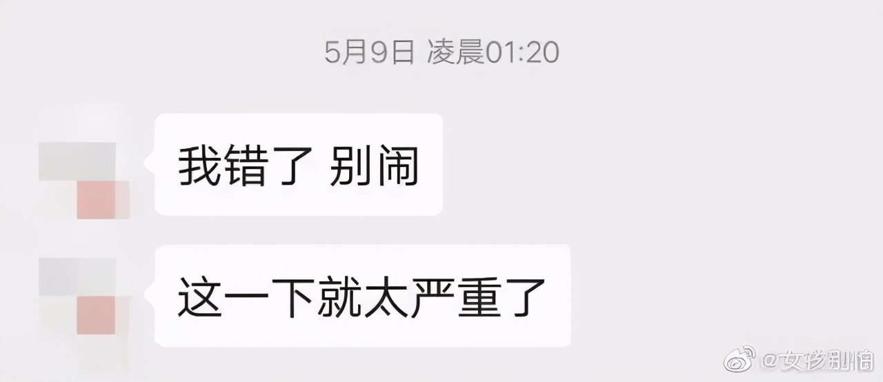 “别再把*片A**，当成性教育了！”被谈性色变毁掉的年轻人