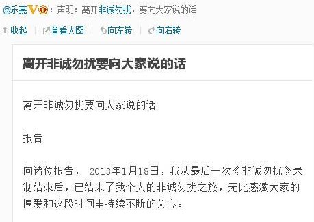 乐嘉人生质变的背后,乐嘉如何走向失败