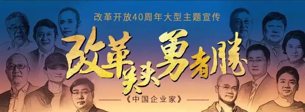 *文中张**：这种企业是没有前途的