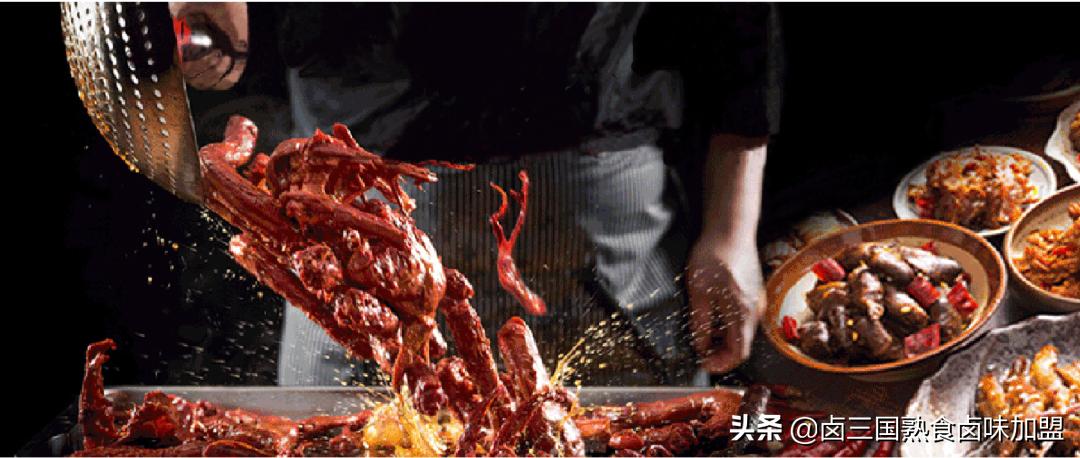 卤三国本源卤味,卤三国本源卤味优惠