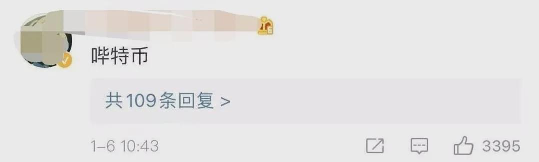 b站b币购买,b站b币怎么买东西