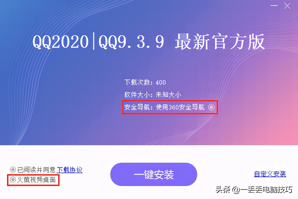 win桌面有一款软件图标不显示,windows桌面多出图标