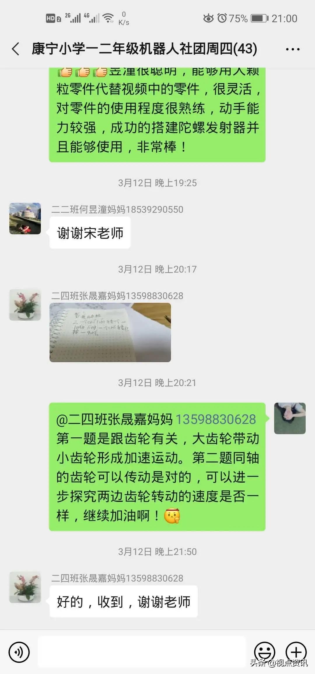 郑东新区康宁小学是不是重点,郑州市康宁小学社团