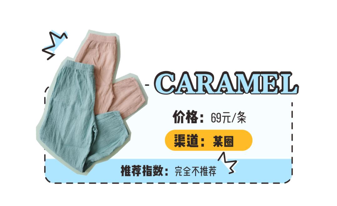 防蚊裤什么牌子好穿,防蚊裤蓝色和灰色哪个好看