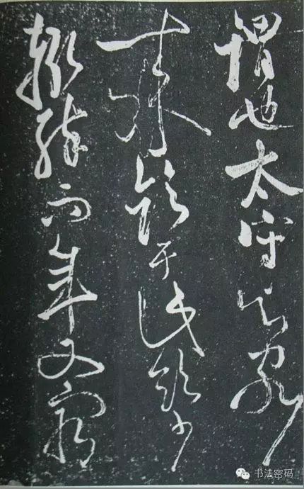 醉翁亭记苏轼草书碑存何处,苏轼草书醉翁亭记完整版