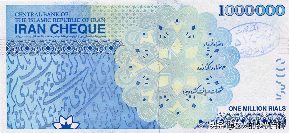 哪个国家的钞票最值钱,目前最有价值的钞票是哪个国家的