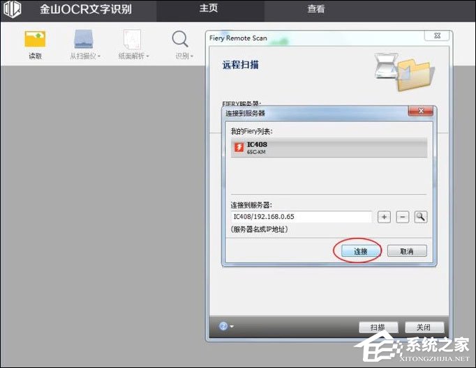 「干货集」WPS技巧汇总（二）