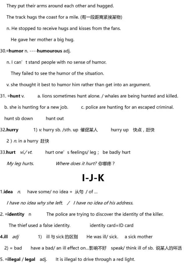 英语高中3500词汇,高中英语3500单词推荐书