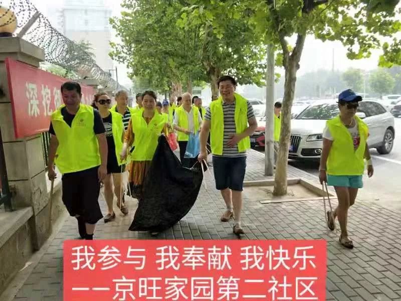 垃圾分类齐参与文明城市我先行,垃圾分类齐参与人人动手美家园