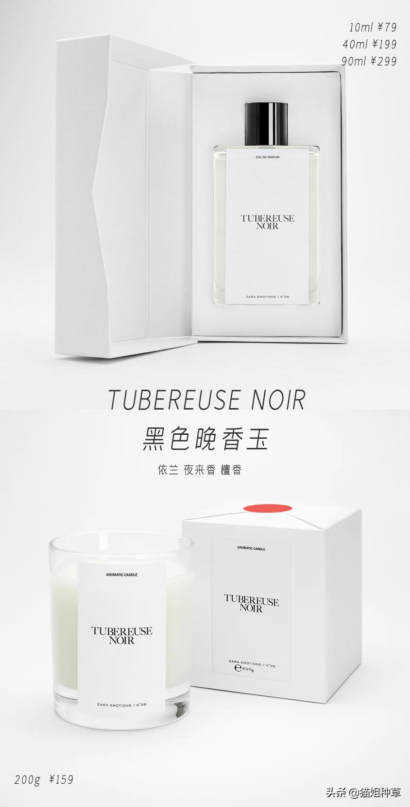 祖玛珑多少钱才是正品,祖玛珑80元一套