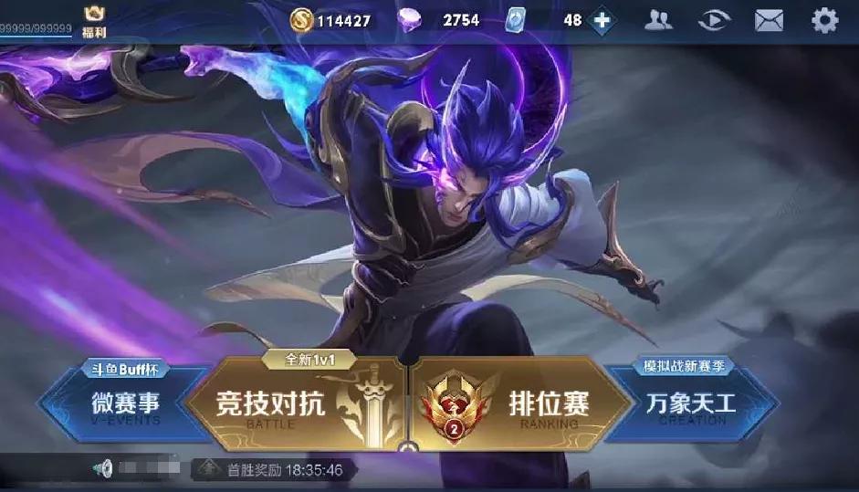 王者上了钻石之后有什么要注意的,王者上了钻石要注意什么