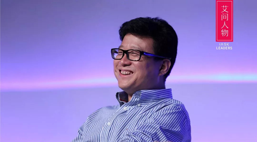 有钱的大佬千篇一律，有趣的丁磊万里挑一｜艾问人物