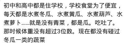 你曾因为贪吃受到哪些惨痛的教训,你曾因为贪吃付出怎样惨重的代价
