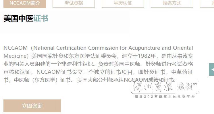 女子花26万培训求职如今想退款,女子花4万元报辅导班