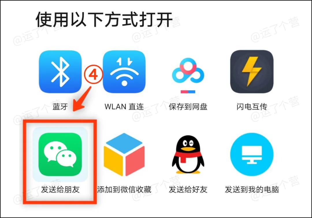 微信qq能同步朋友圈吗,qq微信互传怎么操作