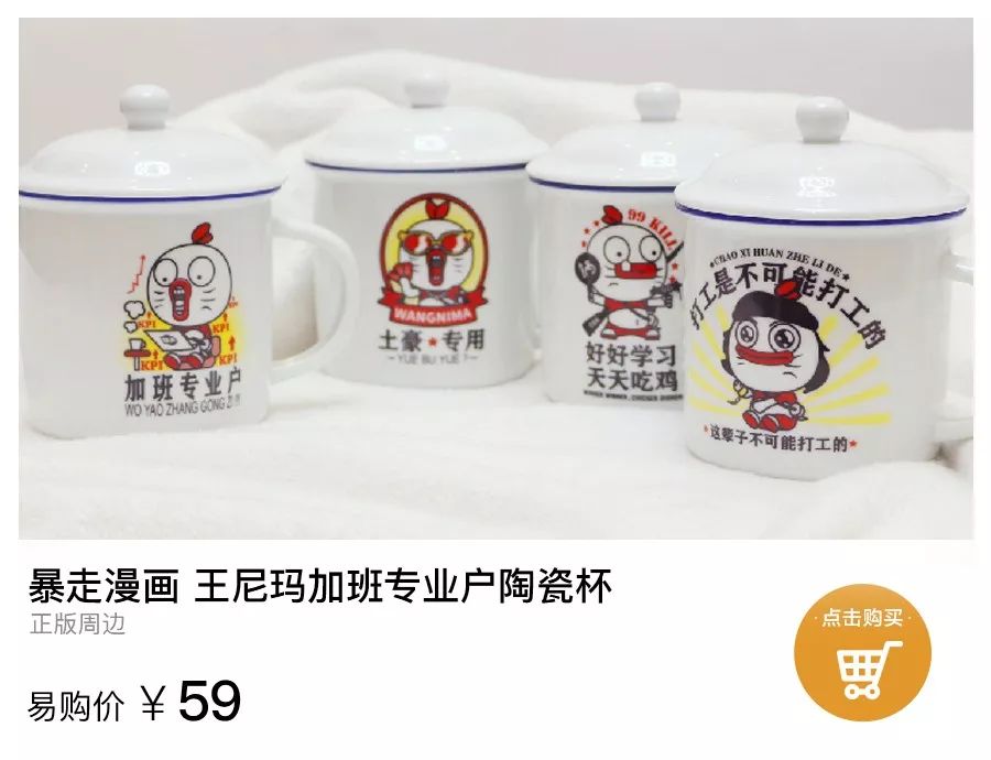 潮流当道，萌宠你心！B▪duck、暴走漫画、皮卡丘你最钟爱哪一个