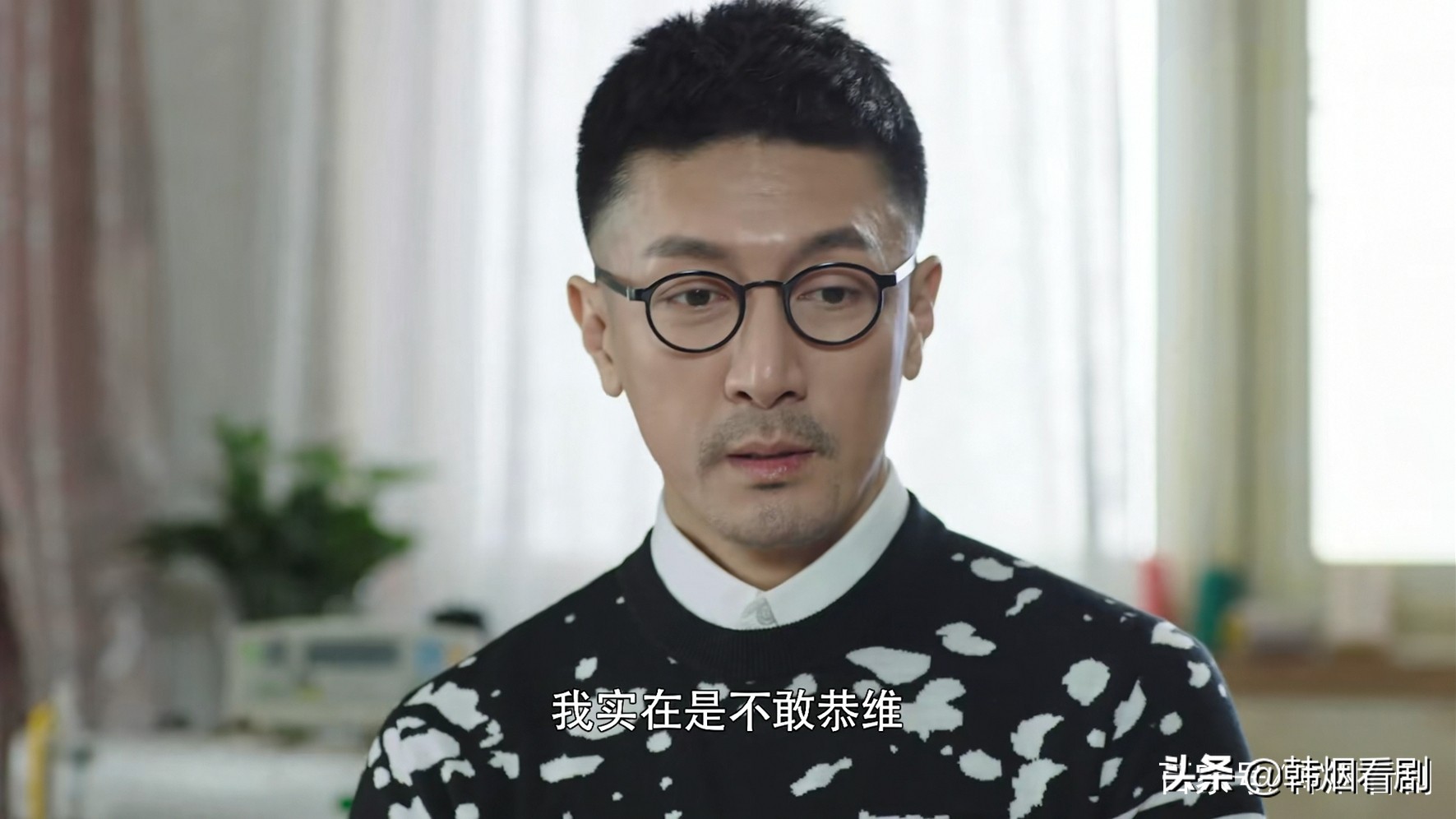 《这个世界不看脸》小挺为什么不喜欢英树？而喜欢“老男人”连胜