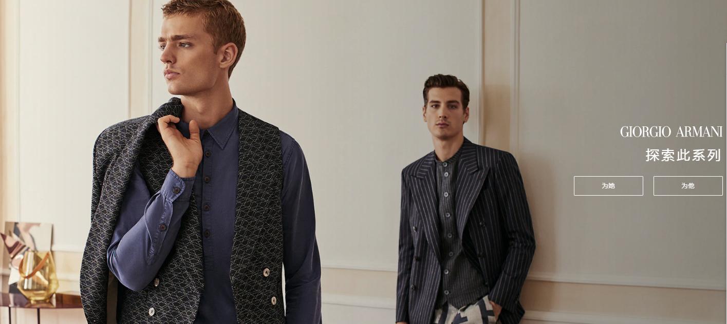 国际奢侈品牌男装有哪些,2021中国男装品牌十大排名