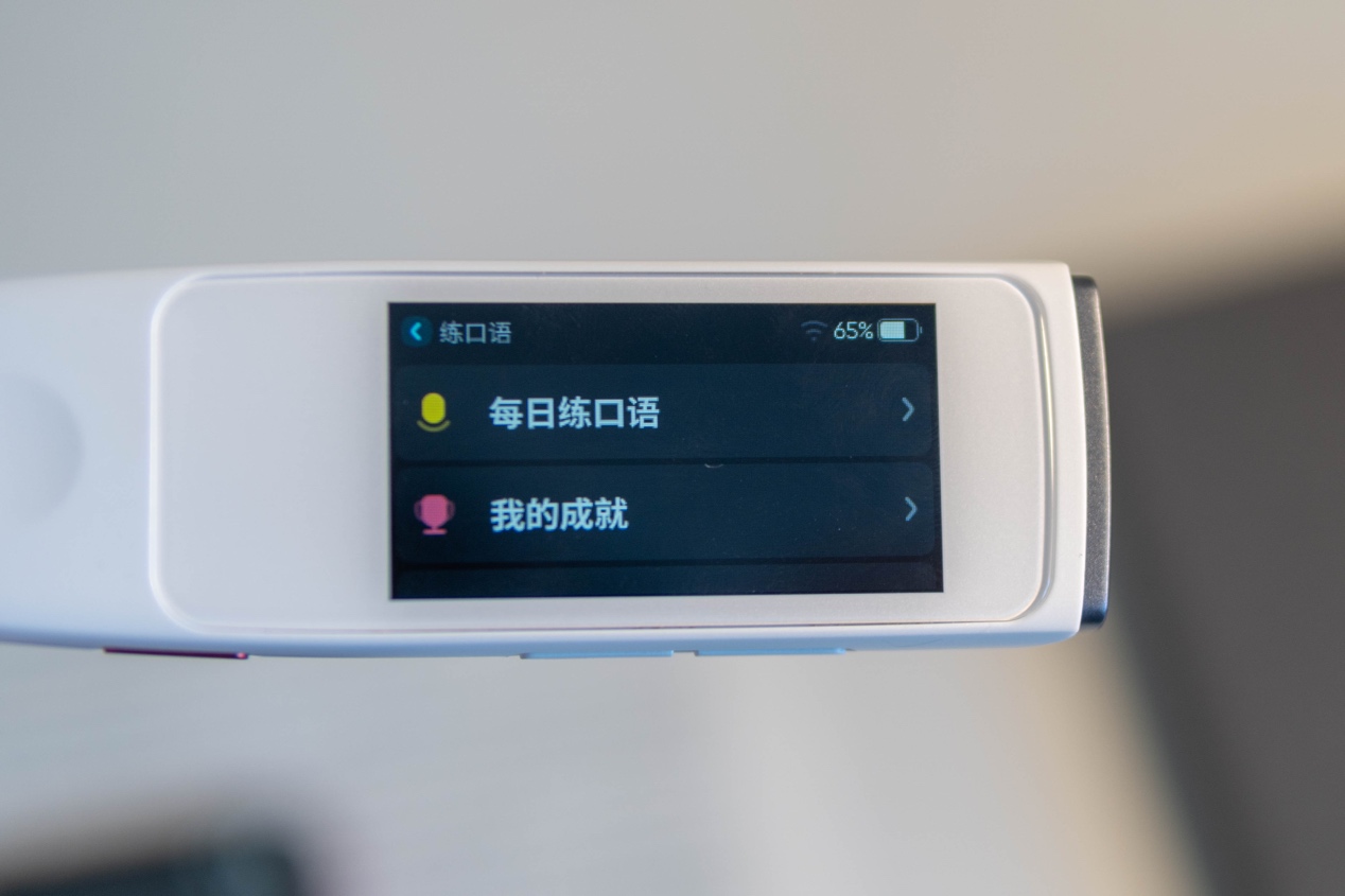 学习英语口语从零学音标,学习英语从零学雅思