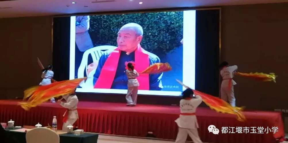 四川省都江堰市玉堂小学,都江堰市玉堂小学四年级1班