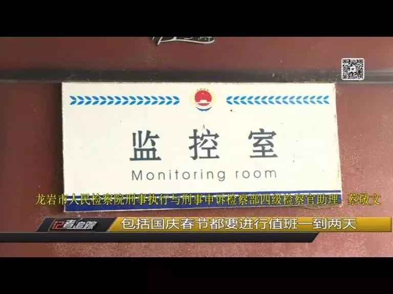 龙岩有对检察伉俪，法治路上他们风雨兼程······