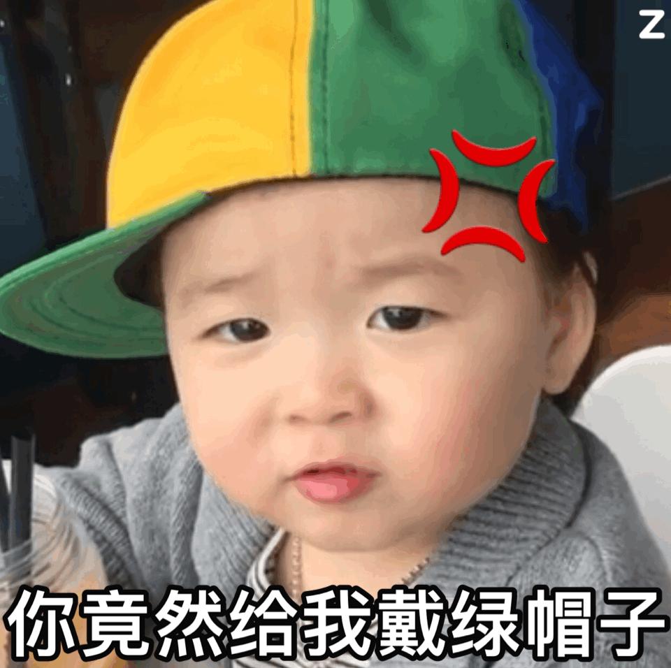 黄夏温表情包动态搞笑,黄夏温表情包合集真是个小机灵鬼