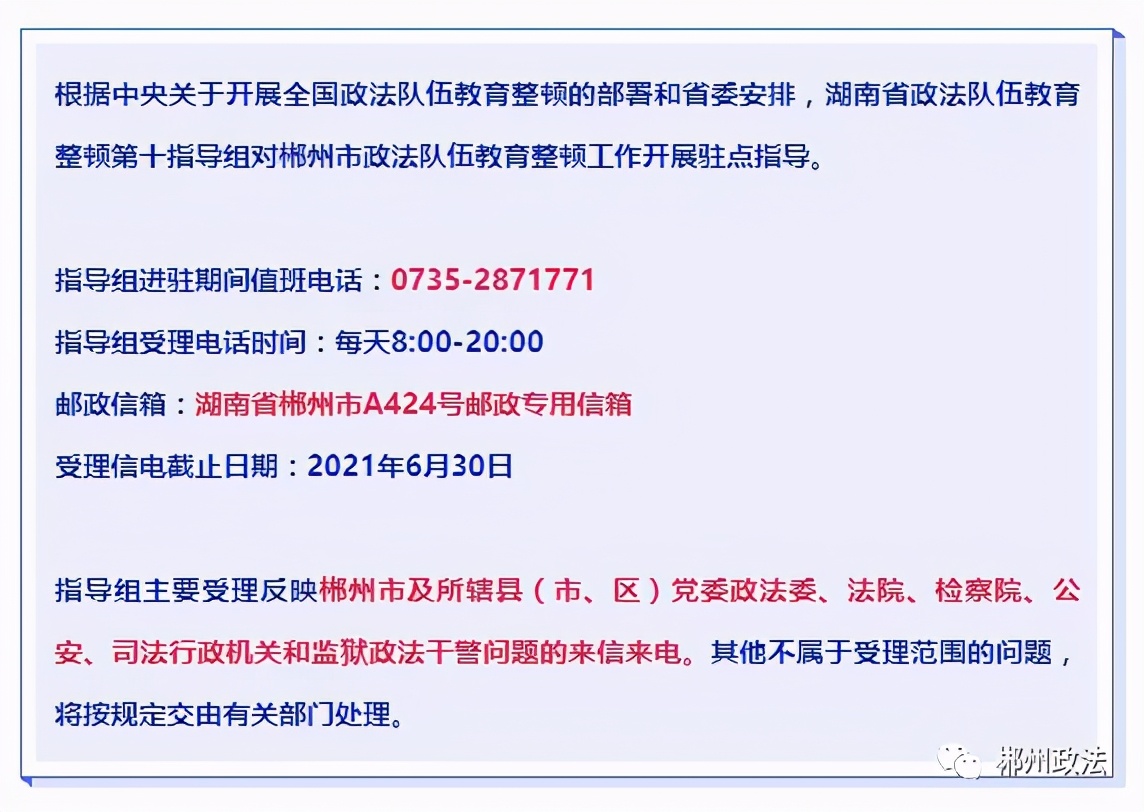 市域治理事关民众安居乐业,深化市域社会治理打造治安环境