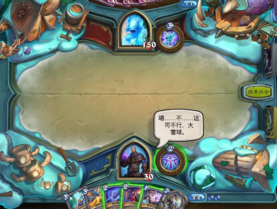 炉石传说卡德加配什么阵容,炉石传说大法师卡德加怎么打败