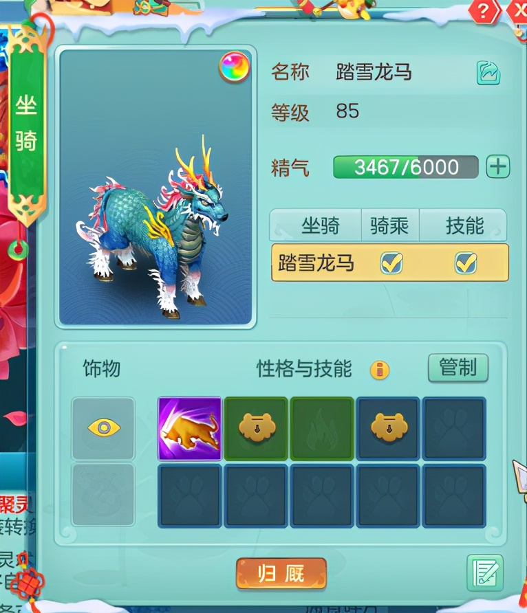 刚背兽新区开荒第四期，百战荣光首月总结