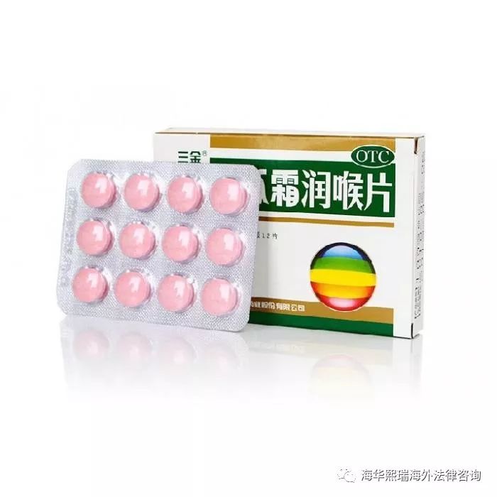 加拿大常用药,加拿大常用药物有哪些