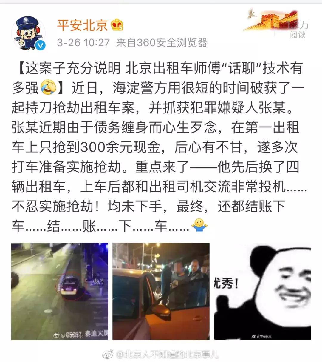 乳头掉了不要紧......它有许多预备军。这绝对是冷知识。