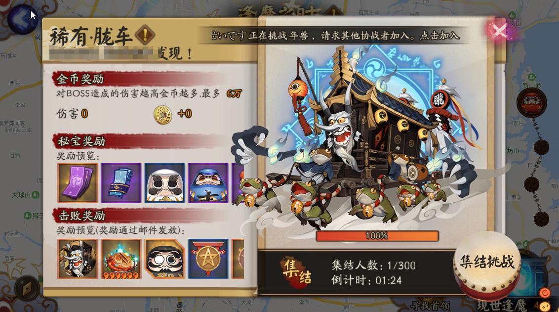 阴阳师比较好用的pve阵容,阴阳师好用的pvr式神