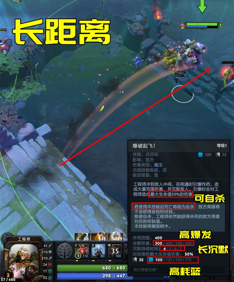 dota2潮汐猎人技能加点,dota2自走棋猎人战士