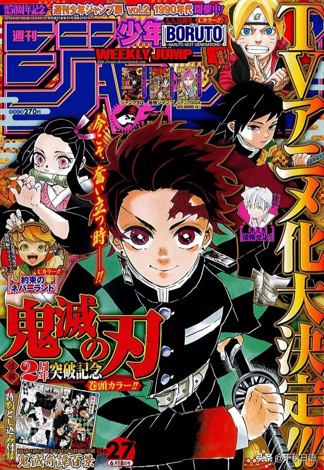 四月新番推荐你最想追哪一部,四月新番推荐一口气看完