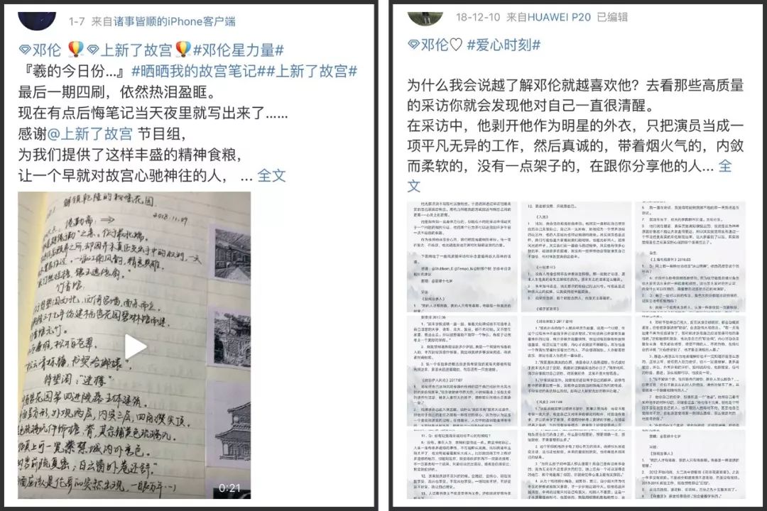 快来get邓伦同款奇迹眼霜吧