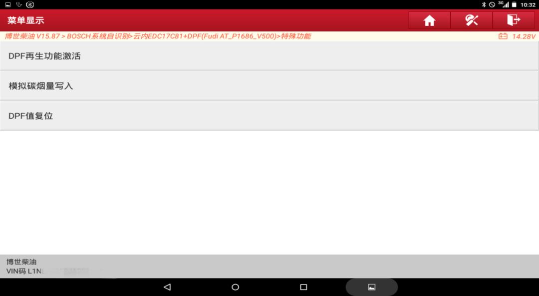 福迪dpf再生怎么取消,福迪dpf无法再生