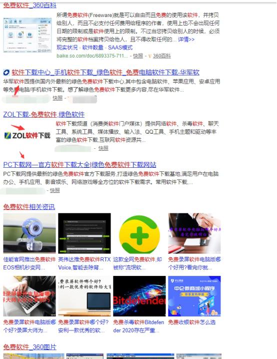 轻松日赚300到1000的qq群,qq群常见的返利套路