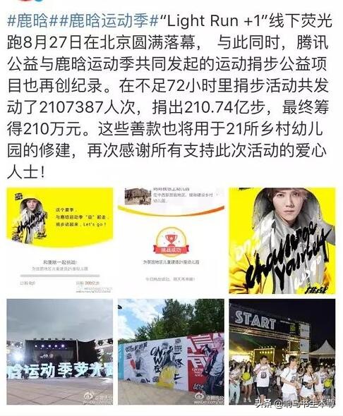 致爱yoursong鹿晗现场版蓝色衬衫,最纯爱的时候鹿晗为粉丝写歌致爱