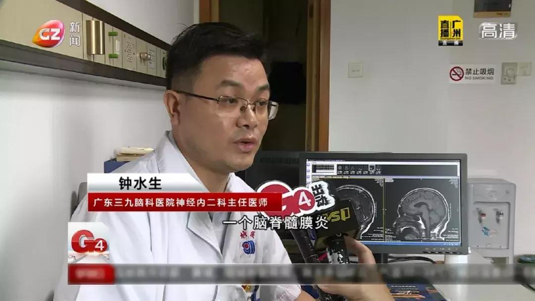 一小伙以为自己是普通感冒,感冒发烧39.7呼吸急促