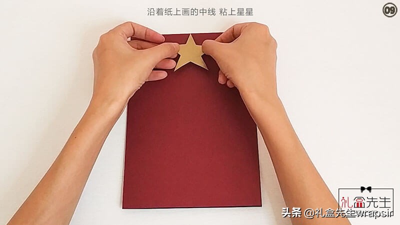 如何自制圣诞节简单贺卡,圣诞节贺卡diy手工制作材料